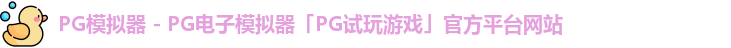 PG